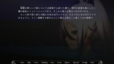 первый скриншот из Soushuu Senshinkan Gakuen Bansenjin