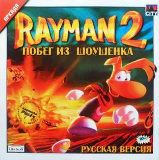 Rayman 2: The Great Escape / Rayman 2. Побег из Шоушенка