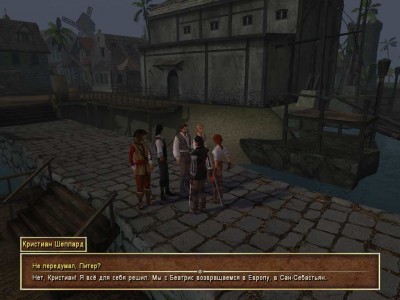 второй скриншот из Age of Pirates 2: City of Abandoned Ships / Корсары: Город потерянных кораблей - Корсары: Тайны Дальних Морей 2