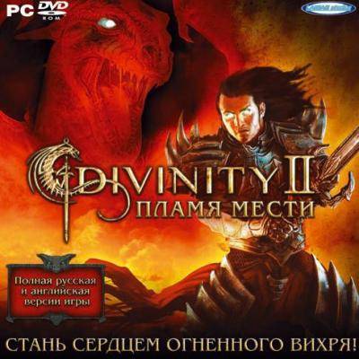 Divinity II: Flames of Vengeance