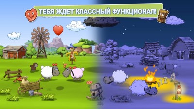 третий скриншот из Clouds & Sheep 2