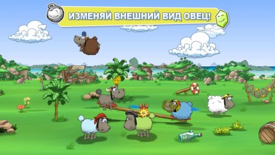 второй скриншот из Clouds & Sheep 2