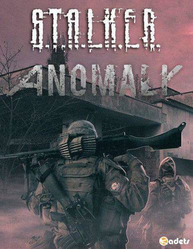 Сталкер Anomaly / S.T.A.L.K.E.R. Anomaly