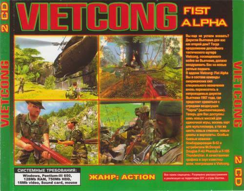 Vietcong: Fist Alpha