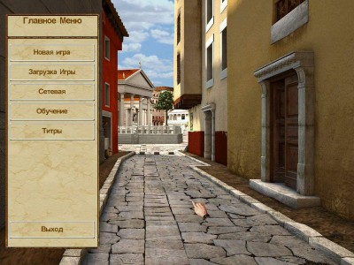 второй скриншот из Pax Romana / Римская империя