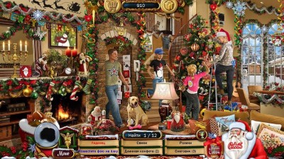третий скриншот из Рождество: Страна чудес 8 / Christmas Wonderland 8