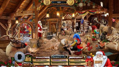 четвертый скриншот из Рождество: Страна чудес 8 / Christmas Wonderland 8