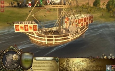 третий скриншот из Lionheart Kings Crusade