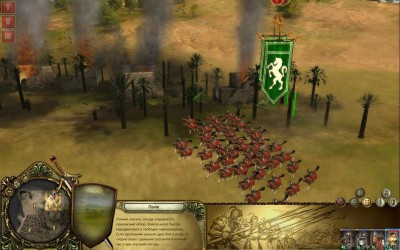 второй скриншот из Lionheart Kings Crusade