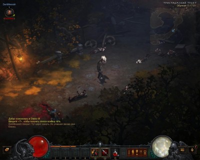 третий скриншот из Diablo III: Reaper of Souls