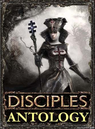 Обложка Disciples World: Антология
