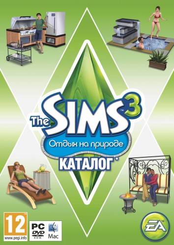 The Sims 3: Отдых на природе
