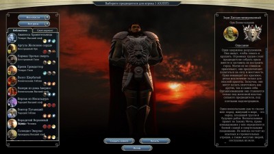 первый скриншот из Age of Wonders 3: Eternal Lords Expansion