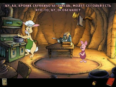 третий скриншот из Piglet's Big Game / Винни: Медовый пир / Большое приключения Пятачка