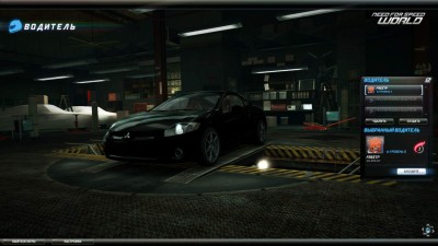 первый скриншот из Need for Speed: World - Multiplayer