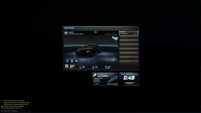 четвертый скриншот из Need for Speed: World - Multiplayer