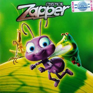 Zapper: One Wicked Cricket! / Zapper: Рожденный ловким / Светлячок Zapper