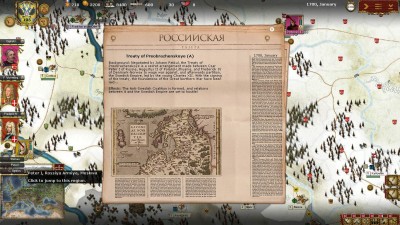 второй скриншот из Wars of Succession