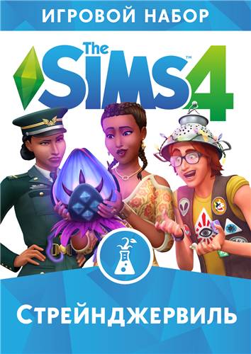 The Sims 4: StrangerVill