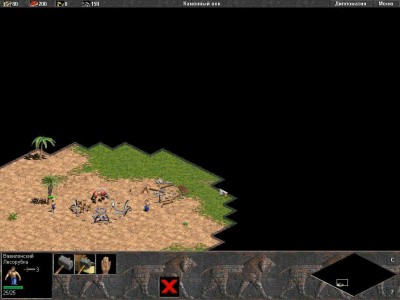 четвертый скриншот из Age of Empires & Final Conquest