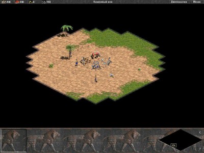 третий скриншот из Age of Empires & Final Conquest