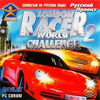 London Racer: World Challenge / London Racer 2: World Challenge / Где моя тачка, чувак?