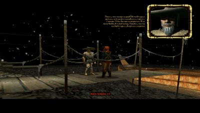 второй скриншот из Сборник Мир RPG 3