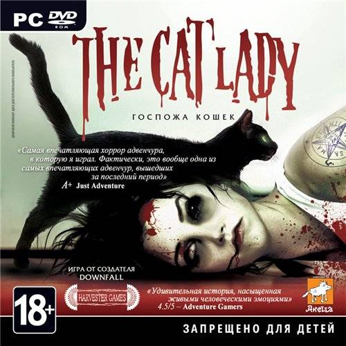 Обложка Госпожа кошек / The Cat Lady