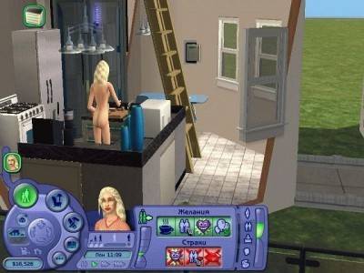 третий скриншот из The Sims 2: Эммануэль