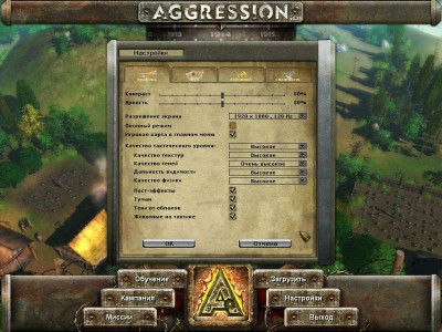 второй скриншот из Aggression: Reign over Europe / Агрессия: Покори Европу