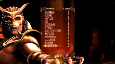 второй скриншот из Mortal Kombat Komplete Edition