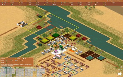первый скриншот из Turn-Based Kingdom: Ancient Egypt