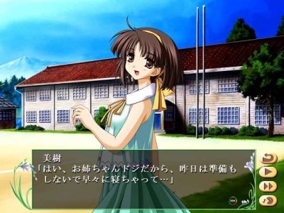 второй скриншот из Natsuiro Komachi
