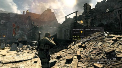 второй скриншот из Sniper Elite V2 Remastered