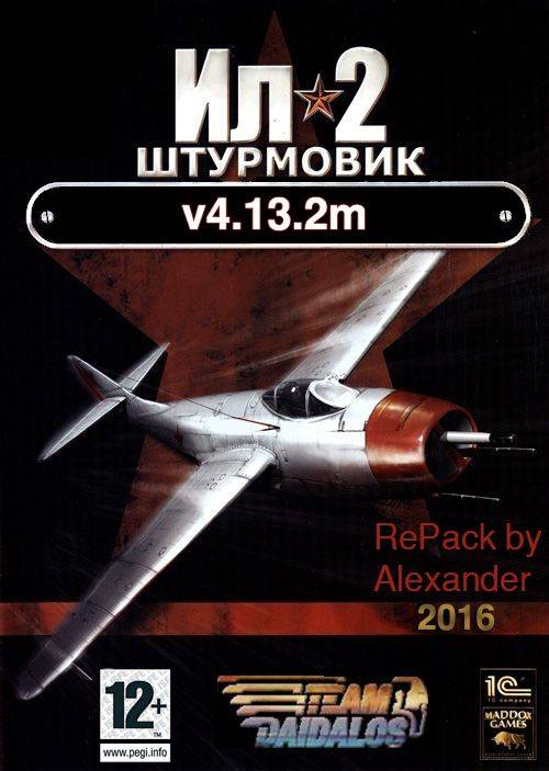 Ил-2 Штурмовик. Забытые сражения / IL-2 Sturmovik. Forgotten Battles