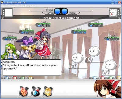 четвертый скриншот из Touhou Pocket Wars 2nd