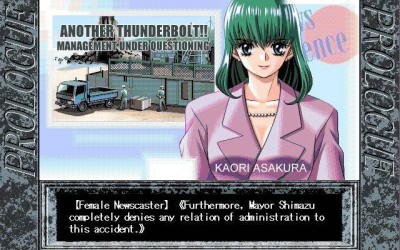 четвертый скриншот из Kono Yo no Hate de Koi wo Utau Shoujo YU-NO / The Girl that Chants Love at the Edge of the World