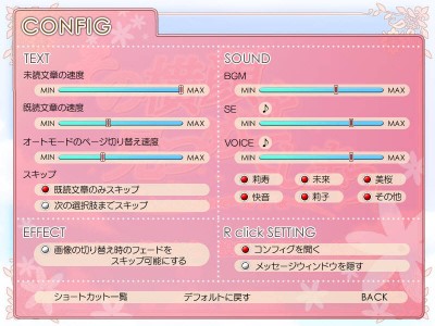 второй скриншот из Sono Yokogao wo Mitsumete Shimau ~A Profile Kanzenban~