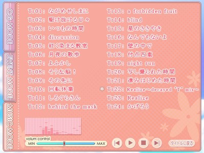 четвертый скриншот из Sono Yokogao wo Mitsumete Shimau ~A Profile Kanzenban~