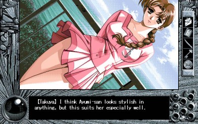 второй скриншот из Kono Yo no Hate de Koi wo Utau Shoujo YU-NO / The Girl that Chants Love at the Edge of the World