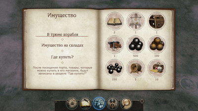 четвертый скриншот из Tempest: Pirate Action RPG