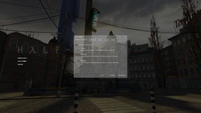 второй скриншот из Half-Life 2: Return of the Resistance Chapter 1