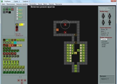 первый скриншот из Raycasting Game Maker+
