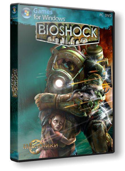 Обложка BioShock