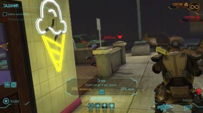 первый скриншот из XCOM: Enemy Within