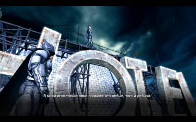 второй скриншот из Batman: Arkham Origins Blackgate