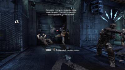 четвертый скриншот из Batman: Arkham Asylum