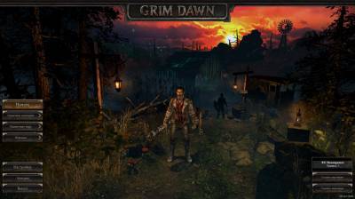 второй скриншот из Grim Dawn