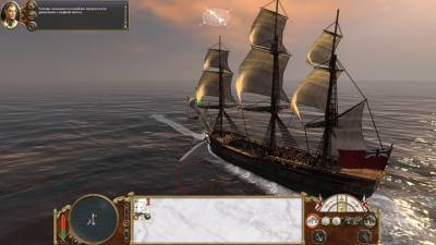 третий скриншот из Empire: Total War