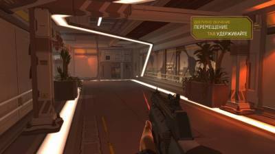 четвертый скриншот из Deus Ex: Human Revolution